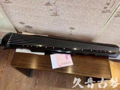 铁岭市●久音古琴  ●今日推荐20230710  [洒金仲尼]（无人抗拒）