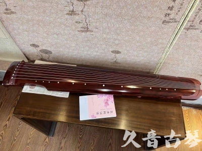 铁岭市●久音古琴  ●今日推荐 20230714 [收藏级仲尼式]（升级必选）