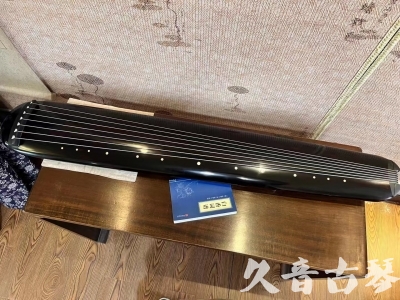 铁岭市●久音古琴  ●今日推荐 20230714 [高级精品演奏混沌式]