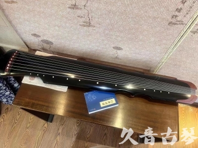 铁岭市●久音古琴   ●新品推荐  20230718 [高级精品演奏伏羲式](考级必选)