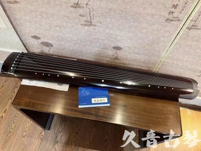 铁岭市●久音古琴  ●佳品推荐20230718  [顶级演奏绿绮式]