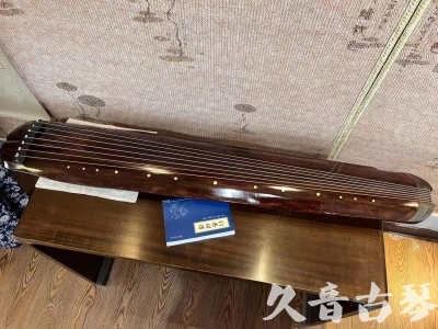 铁岭市●久音古琴  ●今日推荐  20230719【收藏级断纹小蕉叶】