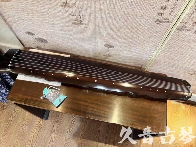 铁岭市●久音古琴  ●今日推荐20230724  [高级精品演奏级落霞]