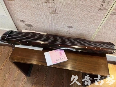 铁岭市●久音古琴  ●今日推荐20230811  [收藏级蕉叶式]（老师必选）