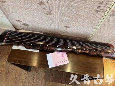 铁岭市●久音古琴  ●臻品推荐20230815  [犀牛皮纹伏羲]