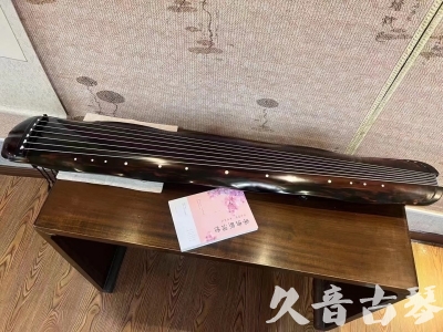 铁岭市●久音古琴  ●今日推荐 20231014 [收藏级蕉叶式]（老师必选）