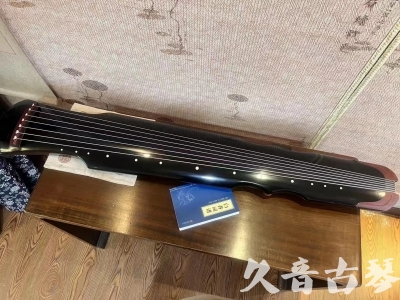 铁岭市●久音古琴   ●新品推荐  20231101 [高级精品演奏伏羲式](考级必选)