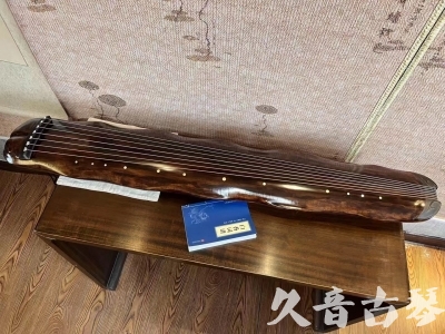 铁岭市●久音古琴  ●今日推荐 20231103 【断纹蕉叶】