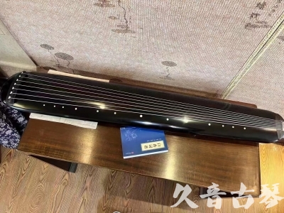 铁岭市●久音古琴  ●今日推荐 20231218 [高级精品演奏混沌式]