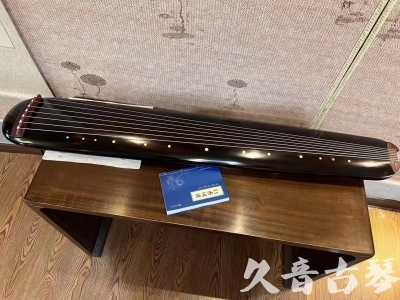 铁岭市●久音古琴  ●今日推荐20231225 [顶级演奏混沌式](琴室老师必选)