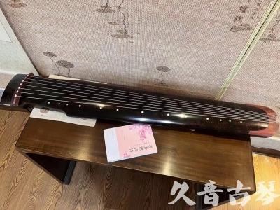 铁岭市●久音古琴  ●臻品推荐20240113  [犀牛皮纹仲尼式]