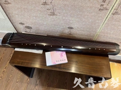 铁岭市●久音古琴  ●佳品推荐  20240125[收藏级绿绮式]