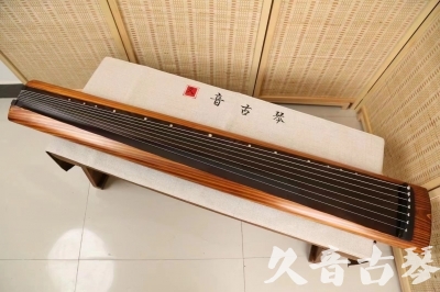 铁岭市●久音古琴  ●今日推荐  20240906[稀有枯木龙吟式]